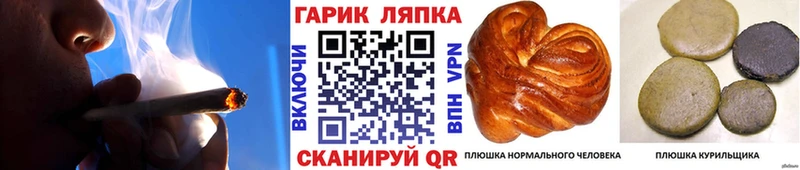 Наркошоп Ессентукская ГАШ  Alpha PVP  Cocaine  Меф  Каннабис 