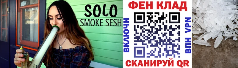 где купить наркоту  blacksprut сайт  АМФЕТАМИН 98%  Ессентукская 