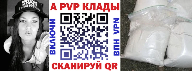 наркота  MEGA как войти  Alfa_PVP СК КРИС  Ессентукская 