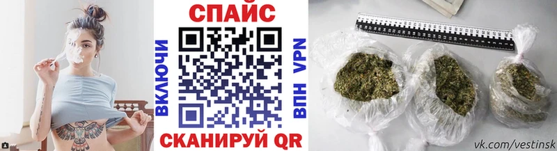 МЕГА вход  Ессентукская  Бутират вода 