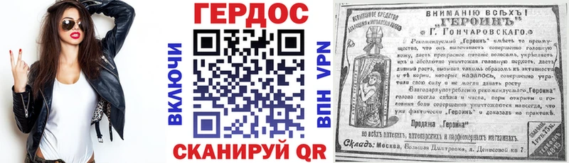 нарко площадка формула  Ессентукская  Героин VHQ  blacksprut онион 