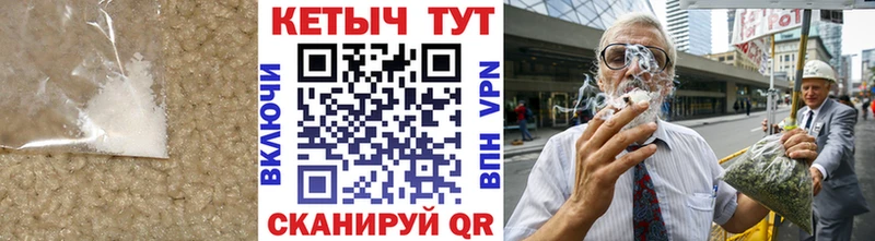 Кетамин ketamine гидра вход Ессентукская