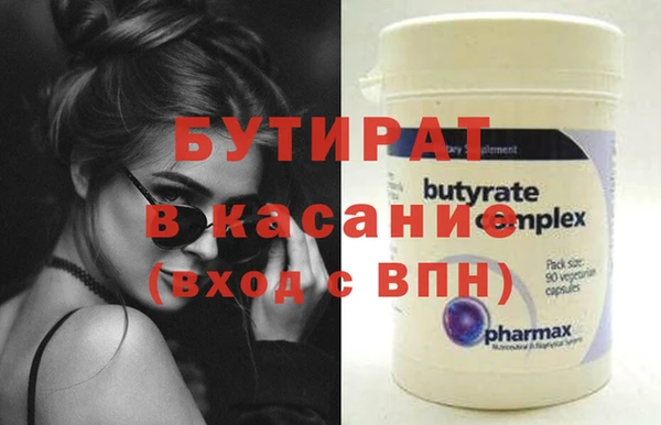 соль курить ск Краснотурьинск
