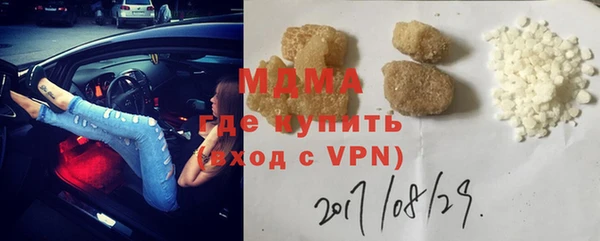 марки lsd Красноперекопск
