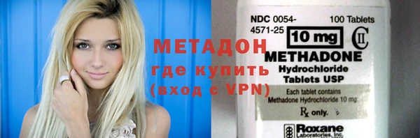 гидра Краснослободск