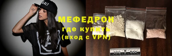 гидра Краснослободск