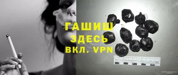 марки lsd Красноперекопск