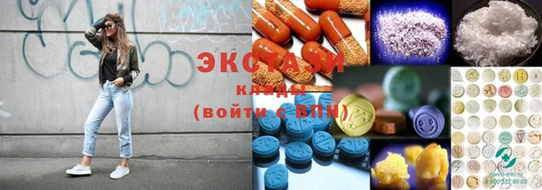 соль курить ск Краснотурьинск
