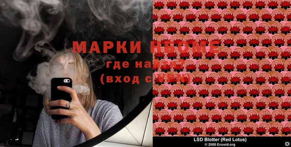 соль курить ск Краснотурьинск