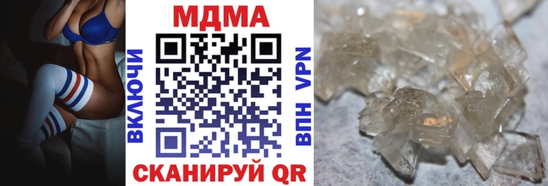 MDMA кристаллы  Ессентукская 