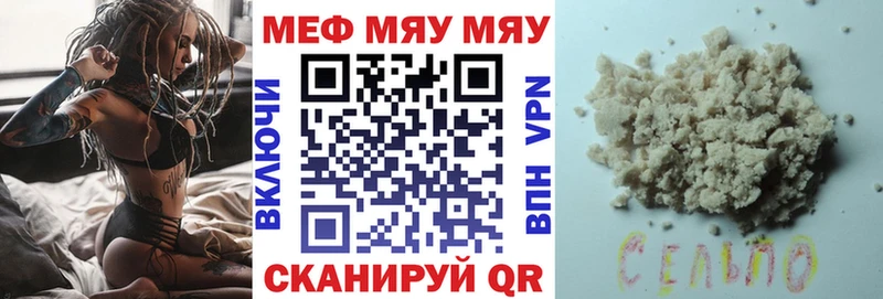 МЕФ  Ессентукская