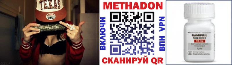 Метадон мёд  сайты даркнета официальный сайт  Ессентукская  наркошоп 