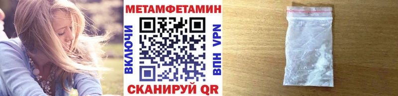 Метамфетамин мет  купить   Ессентукская 