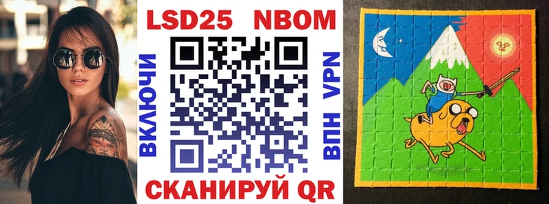 Марки N-bome 1500мкг  Ессентукская 