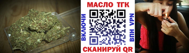 блэк спрут сайт  Ессентукская  ТГК гашишное масло 